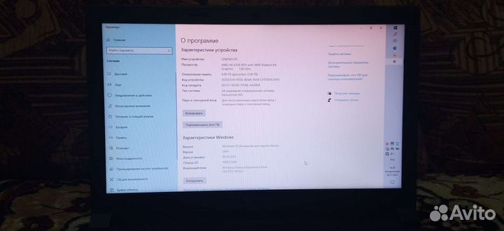 Ноутбук Lenovo b50-45
