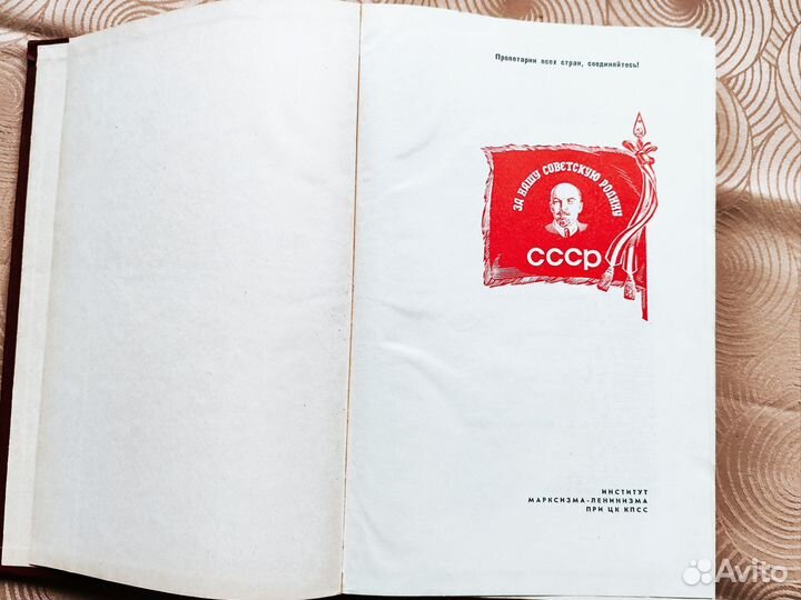 Книги о великой отечественной войне. 70- е. СССР