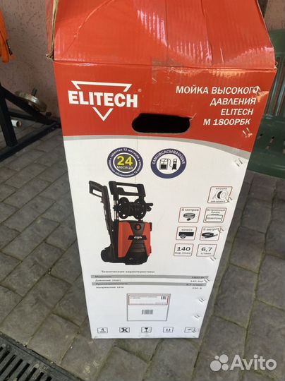 Мойка высокого давления eltech r1800 rbk