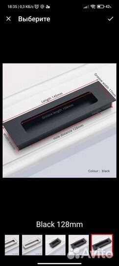 Ручка мебельная 2шт