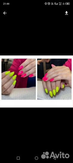 Маникюр педикюр