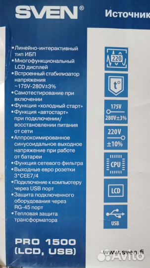 Ибп Sven 1500 pro источник бесперебойного питания