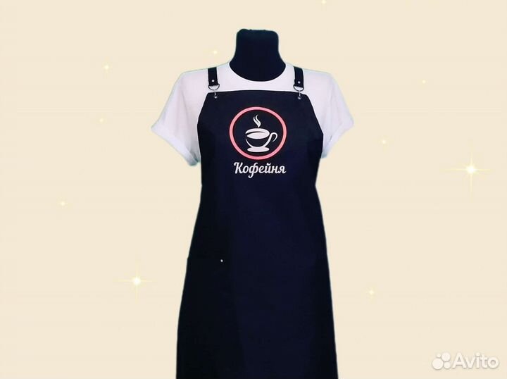 Фартук для кафе с логотипом