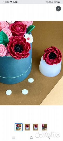 Силиконовая форма Мак