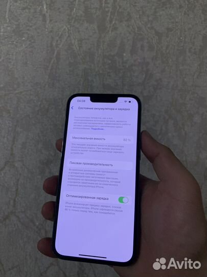 iPhone 13 Pro, 128 ГБ