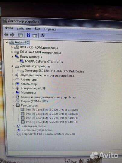 Системный блок Б/У