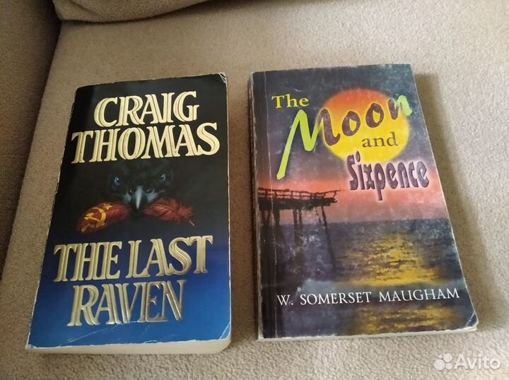 Книги на немецком и английском языках, б/у