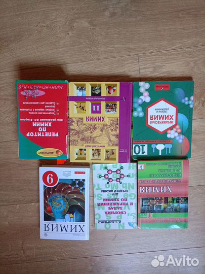 Учебные пособия для сдачи и ЕГЭ иОГЭ