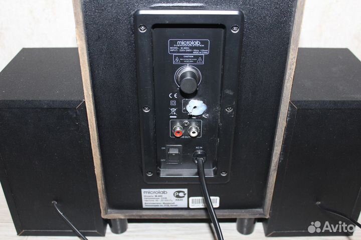 Компьютерная акустика «Microlab M-400 II» 2.1