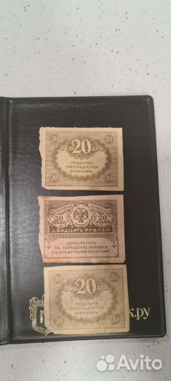 Купюры СССР,РФ и других стран,обмен