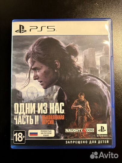 The last of us 2 ps5 диск