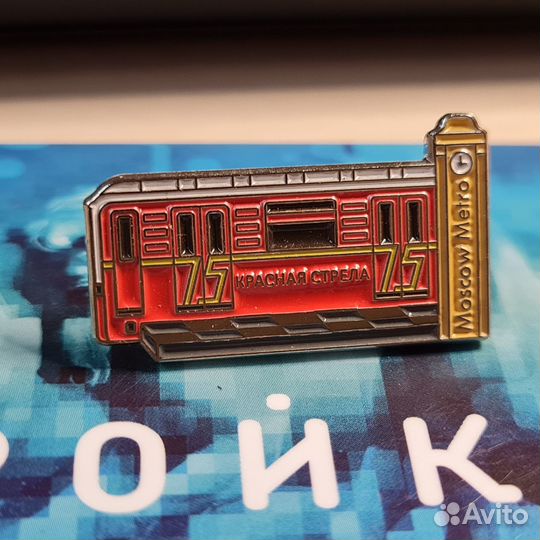 Значок метро тематический поезд Красная стрела