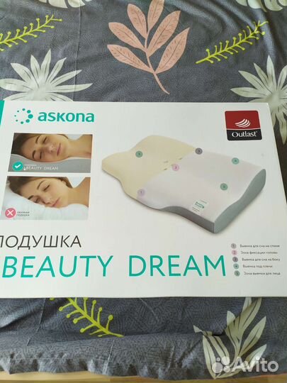 Подушка ортопедическая аскона