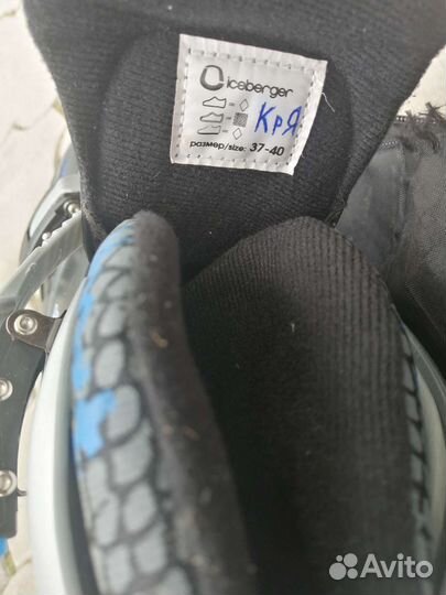 Коньки детские раздвижные