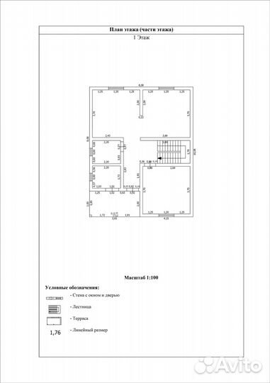 Кадастровый инженер, технический план