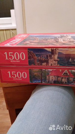 Пазлы 1000 1500