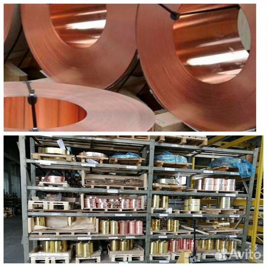 Бронзовая Лента бркмц3-1 0,2х250 твердая