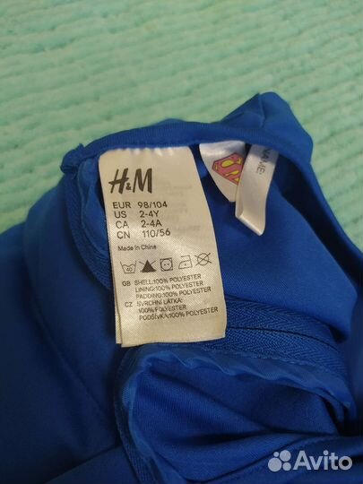 Костюм супермена 110