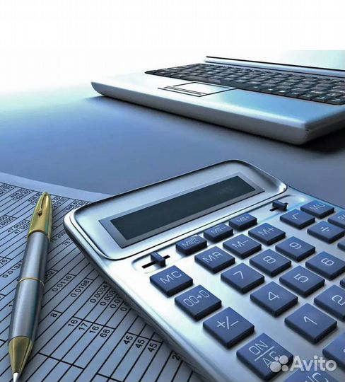 Бухгалтерские услуги