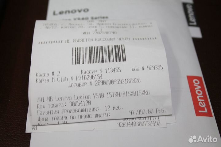 Lenovo Legion Y540 i5 8GB RTX 2060 6GB 144Hz