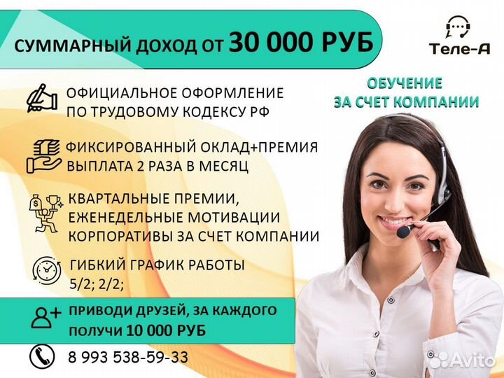Менеджер по сохранению условий