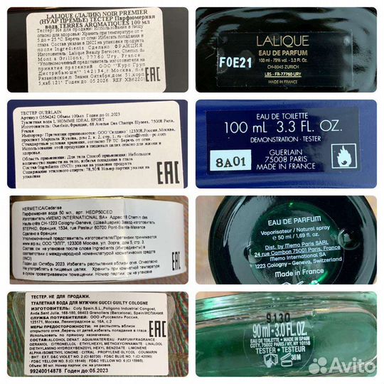 Туалетная вода парфюм