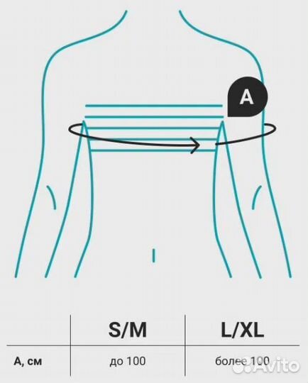 Бандаж на плечевой сустав и руку Orlett SI-301