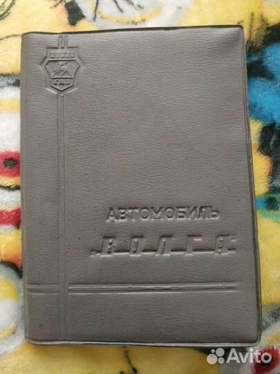 Руководство к эксплуатации 