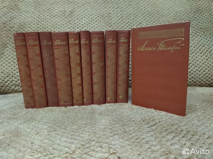 А.Н.Толстой собрание сочинений в 10 томах