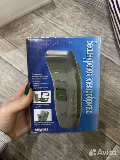 Бритва электрическая беспроводная