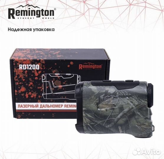 Дальномер Remington лазерный RD1200