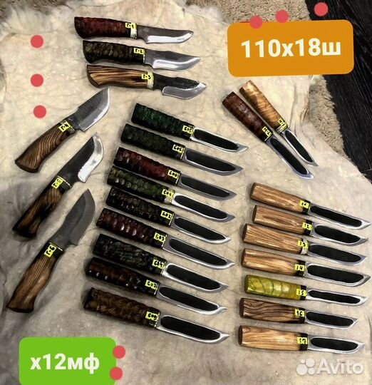 Нож ручной М588 работы