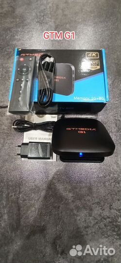 Приставка Андроид TV box (1/8; 2/16; 4/32)под ключ