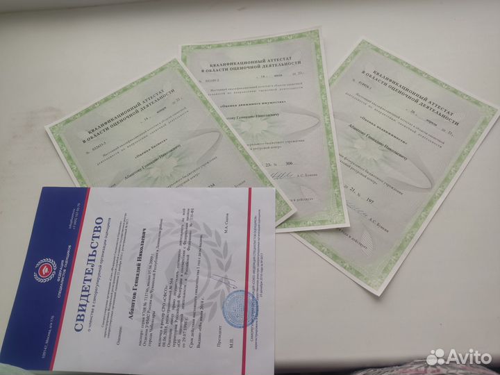 Оценка для нотариуса, для суда, ущерб после залива