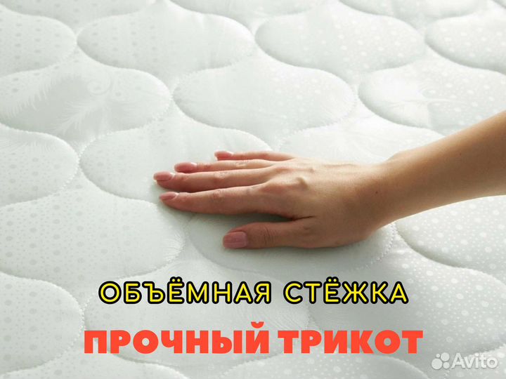 Матрас Димакс Оптима Фоам Хард 140х200