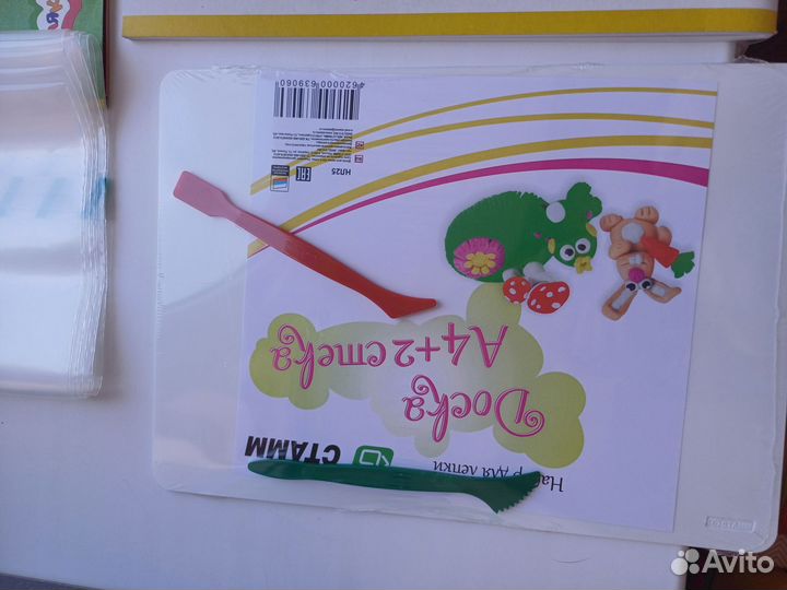 Канцелярия для школы