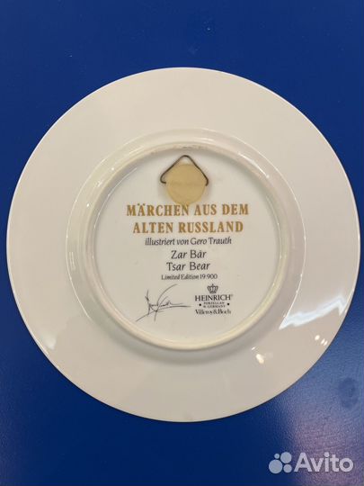 Тарелка настенная гдр