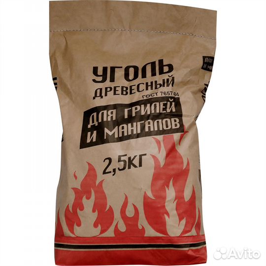 Уголь древесный 2,5 кг