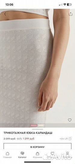 Love republic топ