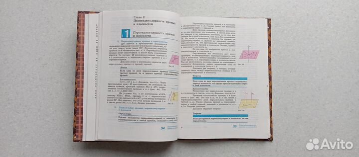 Геометрия. 10-11 кл.с ответами. 2003 (т.бурмистров