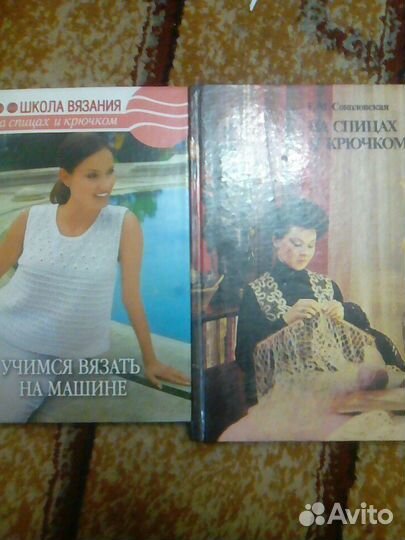 Журналы по вязанию