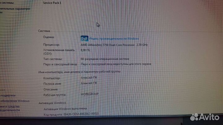 Компьютер в сборе