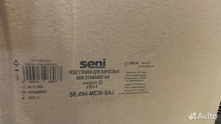 Памперсы для взрослых seni m