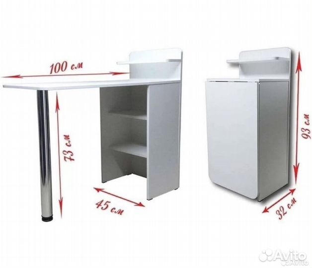 Стол маникюрный складной