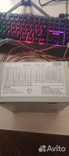 Блок питания для пк