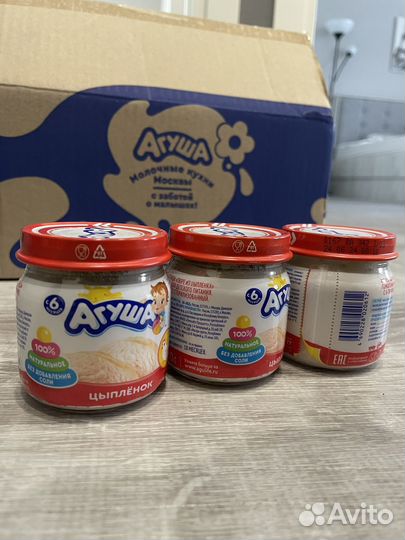 Мясное пюре агуша