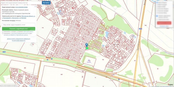 Участок 8,2 сот. (ИЖС)