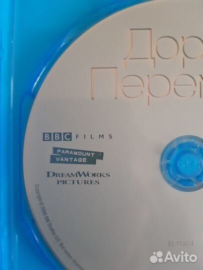 Blu-ray диск. Дорога перемен. Леонардо Ди Каприо