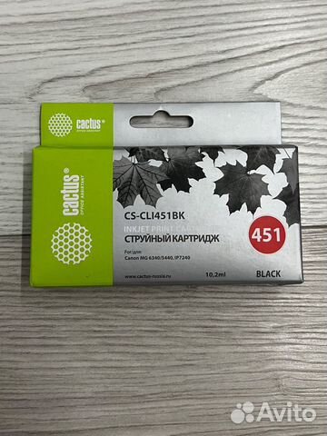 Картридж для принтера Canon