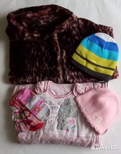 Вещи пакетом до года